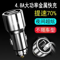 新品汽车手机充电器快充头快速车载充电器一拖二多功能点烟器汽货通用