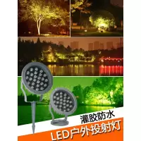 苏宁优购  LED照树灯射树灯户外防水地插投光灯地灯投射灯公园景观园林射灯