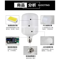 苏宁优购  [led节能灯泡]家用灯泡螺口LED灯泡护眼无频闪节能灯球泡灯