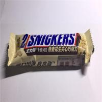 【苏宁小店】士力架燕麦花生夹心巧克力40g