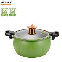 南瓜微压锅(22CM 绿色)焖 烧 炖 汤多用不粘微压力锅 汤锅 平底通用灶