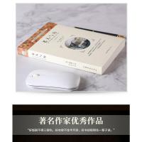 [88专区]老人与海 海明威著 初中高中小学生必读世界名著课外选读图书 指定长篇小说拓展无障碍阅读排行榜书籍
