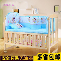  贝柚 多功能婴儿床实木无漆环保摇篮睡床带蚊帐带滚轮BB床