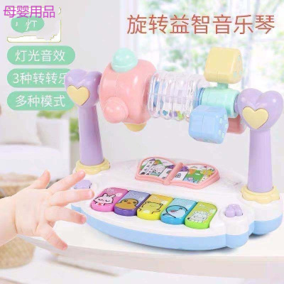 电子琴玩具宝宝多功能音乐琴玩具婴幼儿0-3-6岁早教故事玩具2