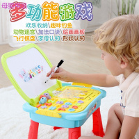 多功能游戏学习桌飞行棋绘画手写字板儿童男女孩宝宝早教玩具