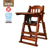 宝宝餐椅儿童餐桌椅实木多功能可调节便携带折叠吃饭座椅酒店凳子