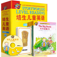 培生儿童英语分级阅读Level3 20册 小学三年级英语课外阅读书绘本 故事书四年级 原版带音频少儿英语入门教材启蒙书籍