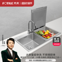 方太(FOTILE) 水槽洗碗机JBSD2T-K3A