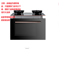 方太灶蒸烤烹饪机JZT/Y-ZK60-02-X5.i