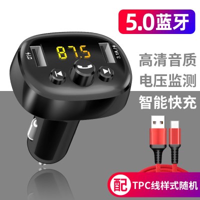 纽曼车载MP3播放器蓝牙多功能接收器充电器音乐U盘点烟口 [炫酷黑]车载MP3+快充Type-c线 官方标配