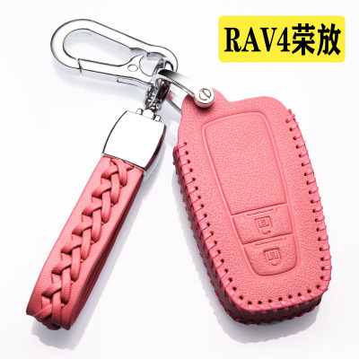 适用于2020款RAV4荣放钥匙套RV4钥匙包真皮汽车专用19款锁匙扣壳汽车钥匙包