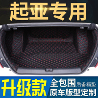 19款悦达起亚KX3 15/16/17年新款KX3傲跑SUV全包围汽车后备箱垫
