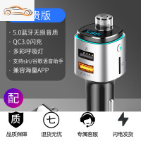 纽曼车载蓝牙接收器mp3播放器无损高音质多功能USB车用充电器U盘 尊贵版+智控免提+16G音乐U盘（124