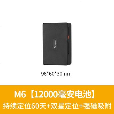 纽曼gps卫星定位器汽车防盗wifi磁吸免安装超长待机车辆北斗定位 M6[12000毫安电池]双星定位+强磁