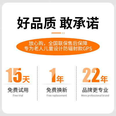 纽曼老人小型gps定位追踪跟踪老年人痴呆神器手环电话防走丢走失 [专业售后支持,终身服务]