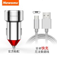 [不锈钢]纽曼高清车载蓝牙5.0接收器MP3播放器快充免提U盘FM发 官方标配+安卓快充线 官方标配