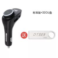 纽曼车载蓝牙接收器mp3播放器手机连接器车充带aux汽车用fm发射器 C69标准版+32GU盘 官方标配