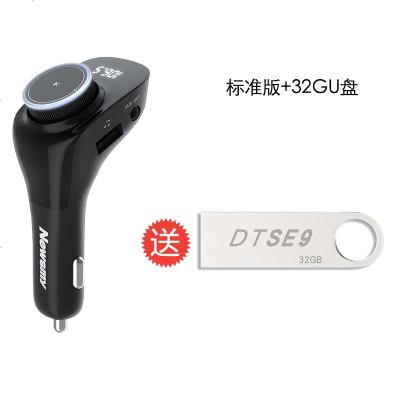 纽曼车载蓝牙接收器mp3播放器手机连接器车充带aux汽车用fm发射器 C69标准版+32GU盘 官方标配