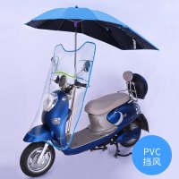爱玛雅迪绿源电动车遮阳伞加长防晒电瓶车遮雨伞踏板车雨棚电动摩托车遮雨棚蓬