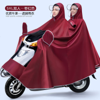 电动电瓶摩托车骑行雨衣单人双人加大加厚男女长款全身防暴雨雨披