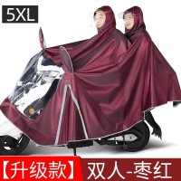 雨衣电动车电瓶摩托车专用雨披单双人男女长款全身防暴雨加大加厚