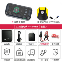 纽曼汽车载电瓶应急启动电源12v1充电宝强启动大容量打火搭电神器 [V1精英加强版][电芯新技术*八防智能