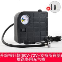 电瓶车电动充气泵48v60v72三轮家用通用型便携式打气筒轮胎加气泵 升级指针款[60V-72V+支持所有胎]