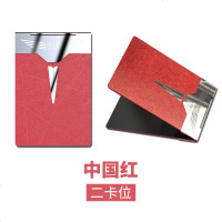 驾驶套保护套行驶夹驾照卡包二合一时尚个红汽车用品 中国红(二卡位)