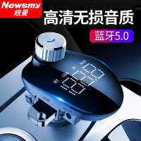 纽曼车载mp3播放器蓝牙接收器5.0无损汽车用品充电器带蓝牙多功能 大屏显示无损播放超级快充 官方标配