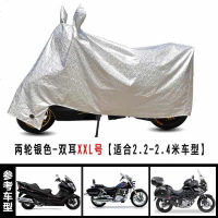 电动摩托车防晒罩车衣防水车套通用遮阳盖布防尘外罩电瓶车防雨罩