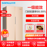 双鹿（SONLU ）466升 对开门冰箱风冷无霜一级能效节能双变频大容量双开门家用冰箱玫瑰金BCD-466WSVYD