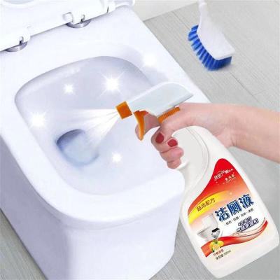 [买一次用半年]洁厕灵洁厕剂清洁剂家用除尿垢厕所马桶卫生间强力除臭清香型