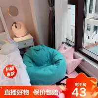 榻榻米躺椅懒人沙发豆袋单人小户型椅卧室阳台型网红可爱女生椅德美洛