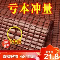 [精品特卖]夏季沙发垫麻将凉席垫子竹席夏天款防滑套罩四季通用坐垫凉垫定做芭德雅