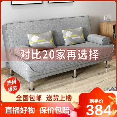 [精品特卖]沙发沙发床两用折叠家具布艺沙发双人三人客厅租房沙发懒人沙发床德美洛