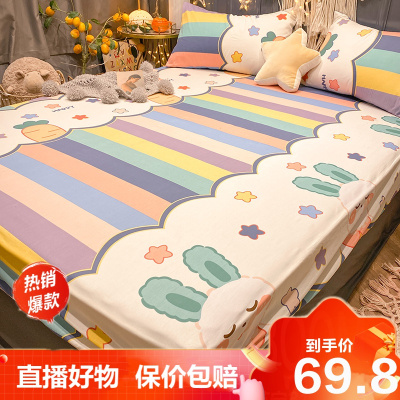 [精品特卖]床笠单件棉棉夏季儿童包保护套床罩三件套床垫防尘罩冰星梦