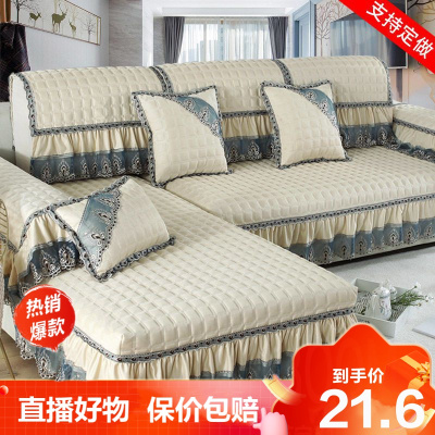 [精品特卖]沙发套包万能套u型沙发垫定制四季通用沙发布盖坐垫现代简约冰星梦