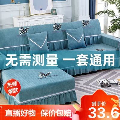 [精品特卖]高档四季通用简约现代套沙发套罩防滑盖沙发坐垫子可定做沙发垫冰星梦