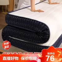 [精品特卖]床垫加厚1.5米床垫子双人1.8米家用宿舍榻榻米床垫打地铺褥子垫被德美洛