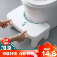 [精品特卖]马桶凳脚凳蹲坑神器加厚家用塑料厕所坐便凳儿童孕妇脚踏脚踩凳冰星梦