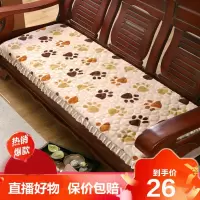 [直播热售]老式木头沙发垫三人座1.5/1.6/1.7/1.8,1.9m2米长红实木沙发坐垫德美洛