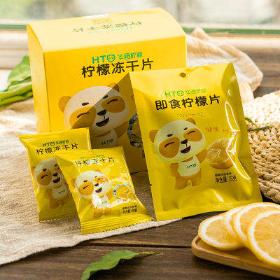 【中华特色】四川安岳HTO华通柠檬柠檬冻干片40g/盒综合果茶