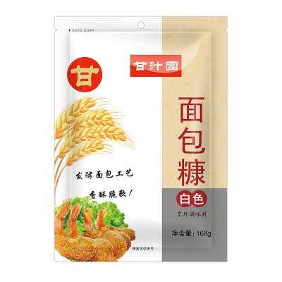 甘汁园面包糠白糠白色 家用油炸香酥面包糠屑小包装袋装炸鸡翅南瓜饼烘焙厨房 白色168g