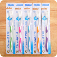 [10只+2只包装]家用创意牙刷成人口腔除味细软毛刷儿童防出血护牙龈细毛牙刷