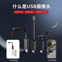 usb监控器家用摄像头清手机wifi无线远程室外便携式智能摄像机