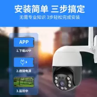 4g太阳能监控器野外无网无电室外清360度无线摄像头连手机远程