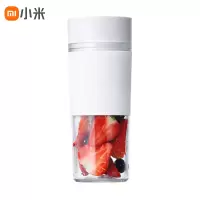 小米米家随行便携榨汁杯家用小型果汁机原汁机料理机搅拌机多功能