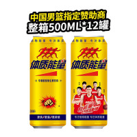 中沃体质能量牛磺酸强化维生素果味饮料 500mL*12罐