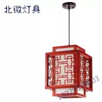 仿古中式吊灯中国风实木艺羊皮灯饰饭店茶楼过道走廊中式灯具阳台