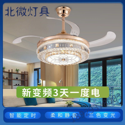 风扇灯吊扇灯隐形客厅餐厅卧室LED大风力现代简约水晶风扇灯具奥本佳